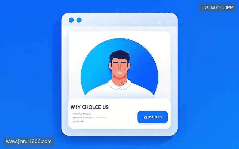 为什么选择我们